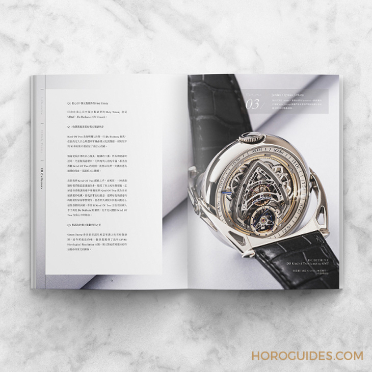 DE BETHUNE - IG影响力人物:Jordan最爱的独立制表收藏